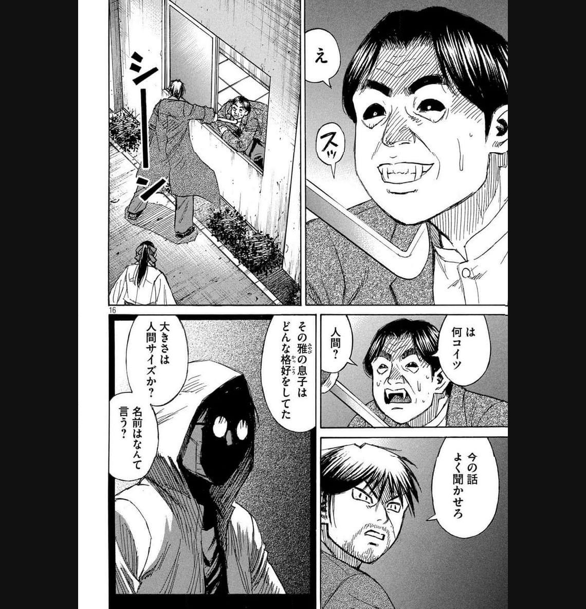 P16