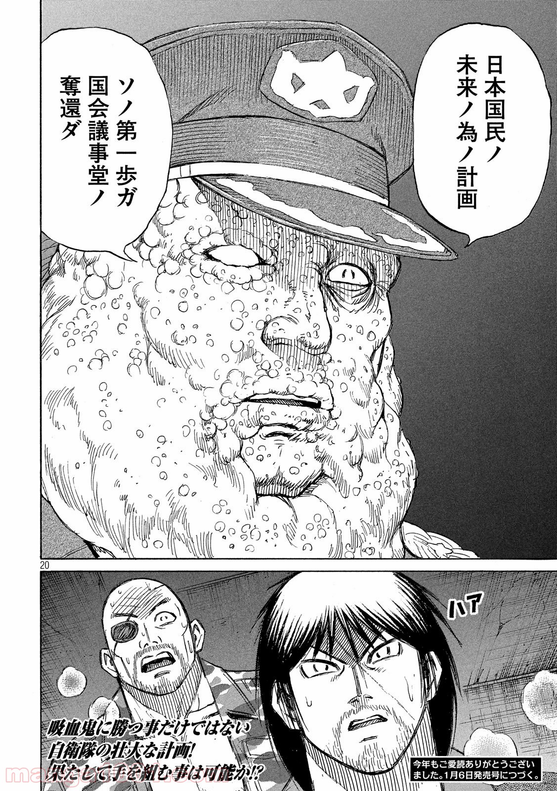 P20