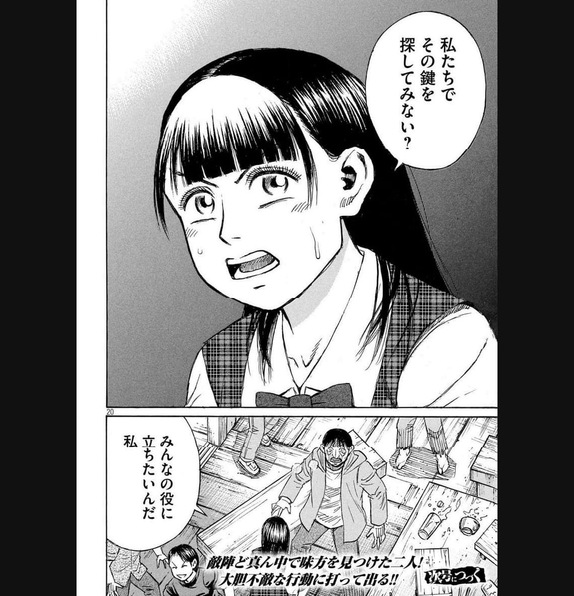 P20
