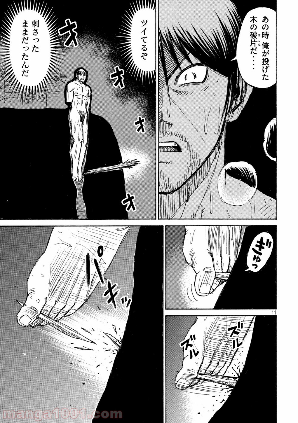 P11
