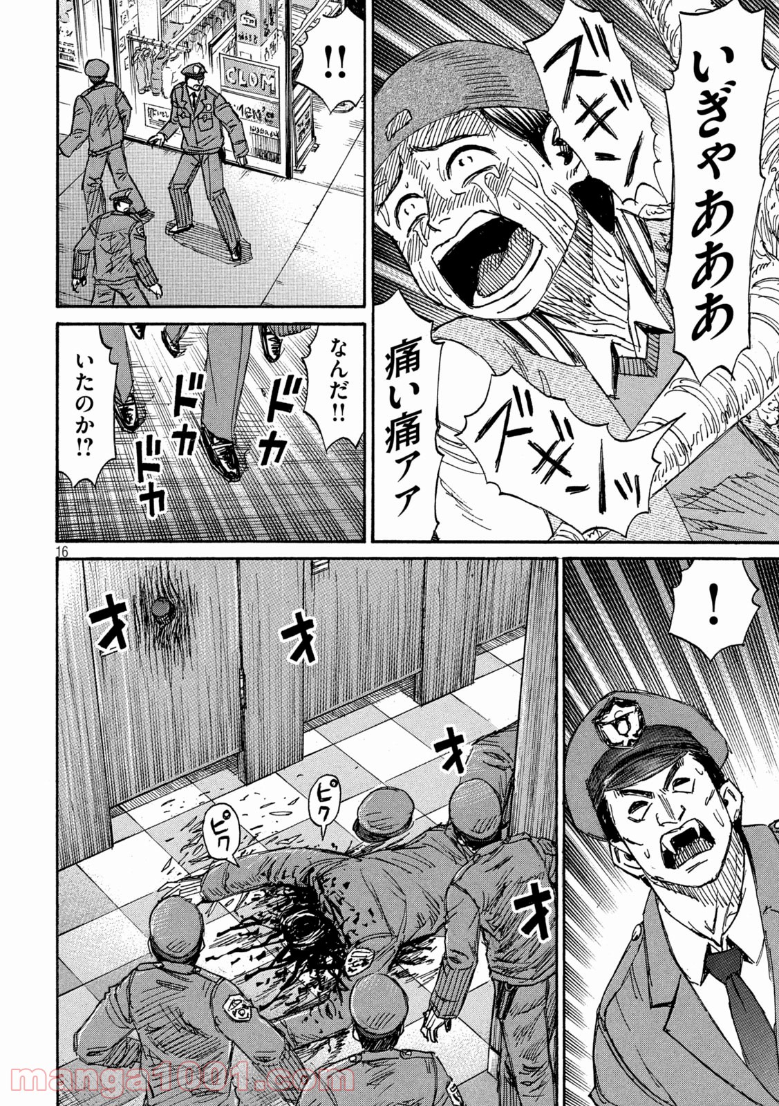 P16