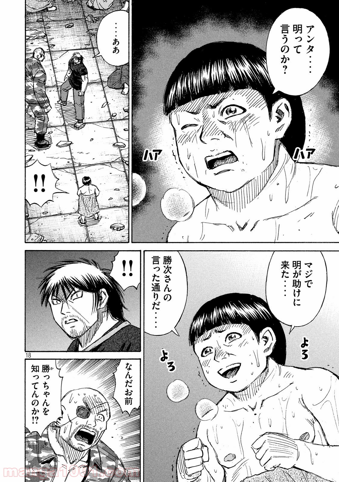 P18