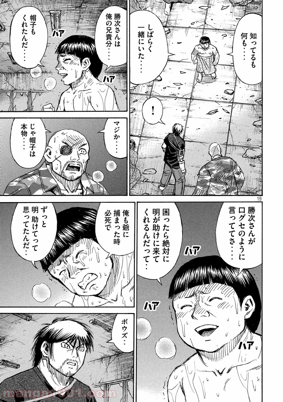 P19