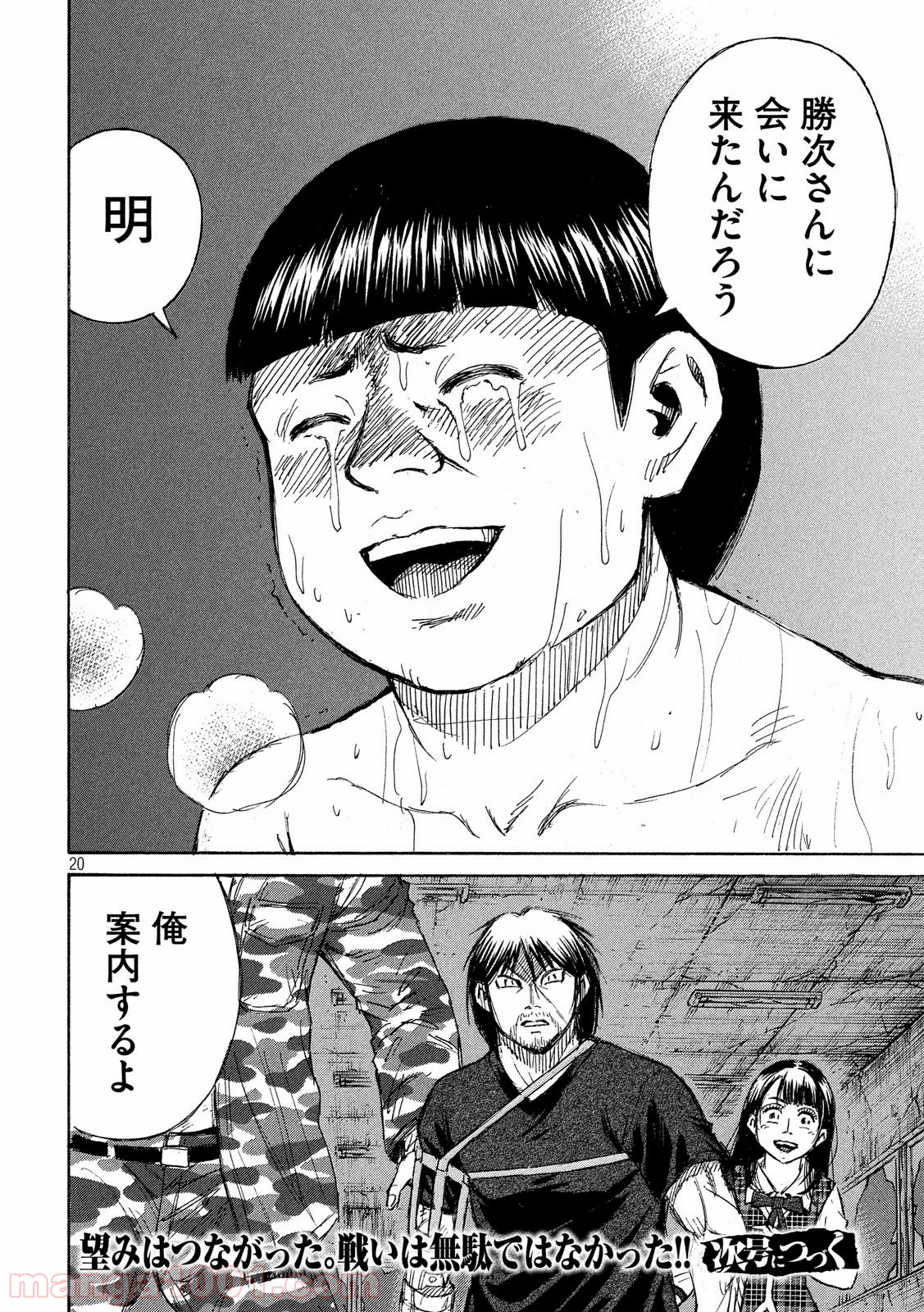 P20