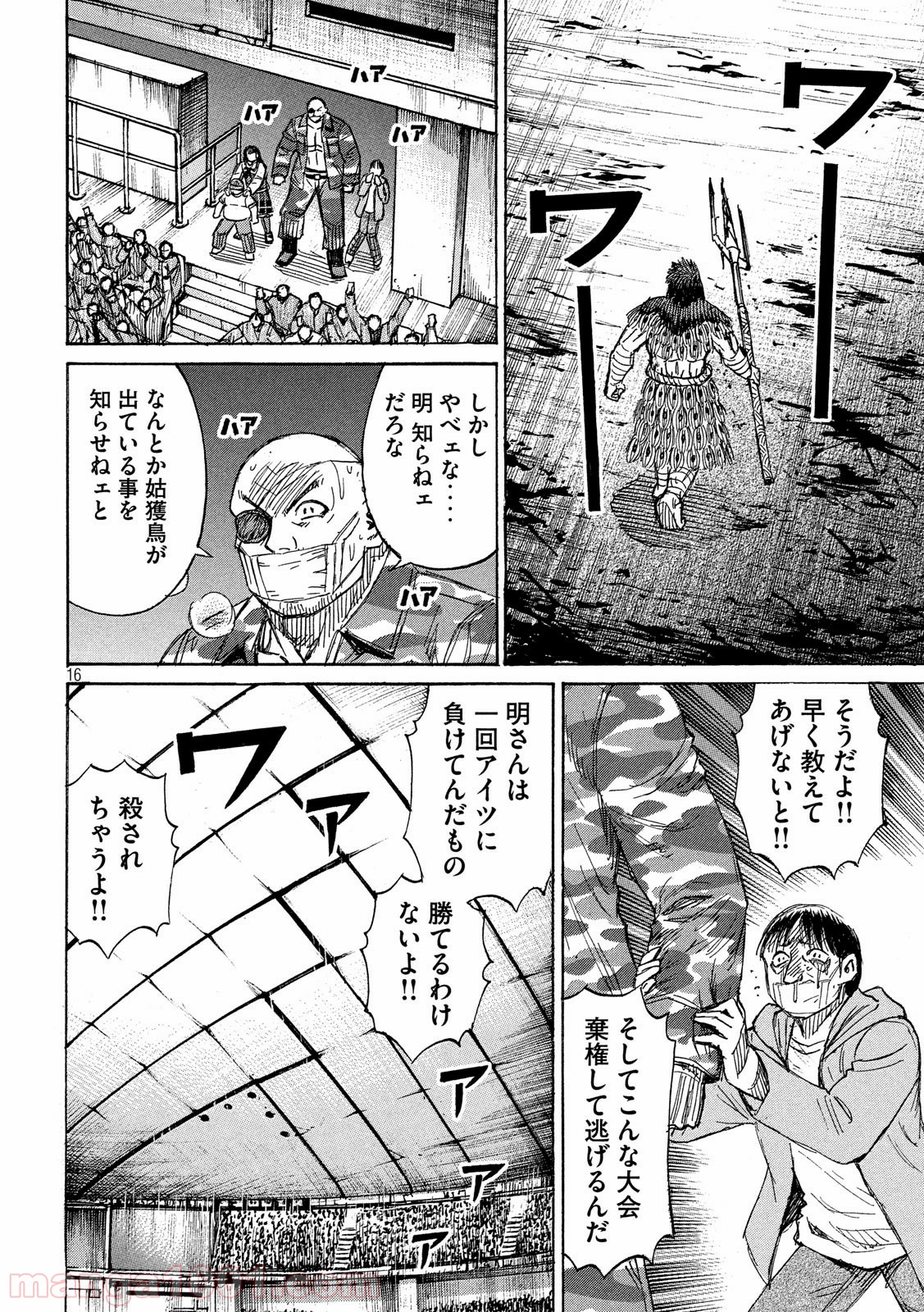 P16