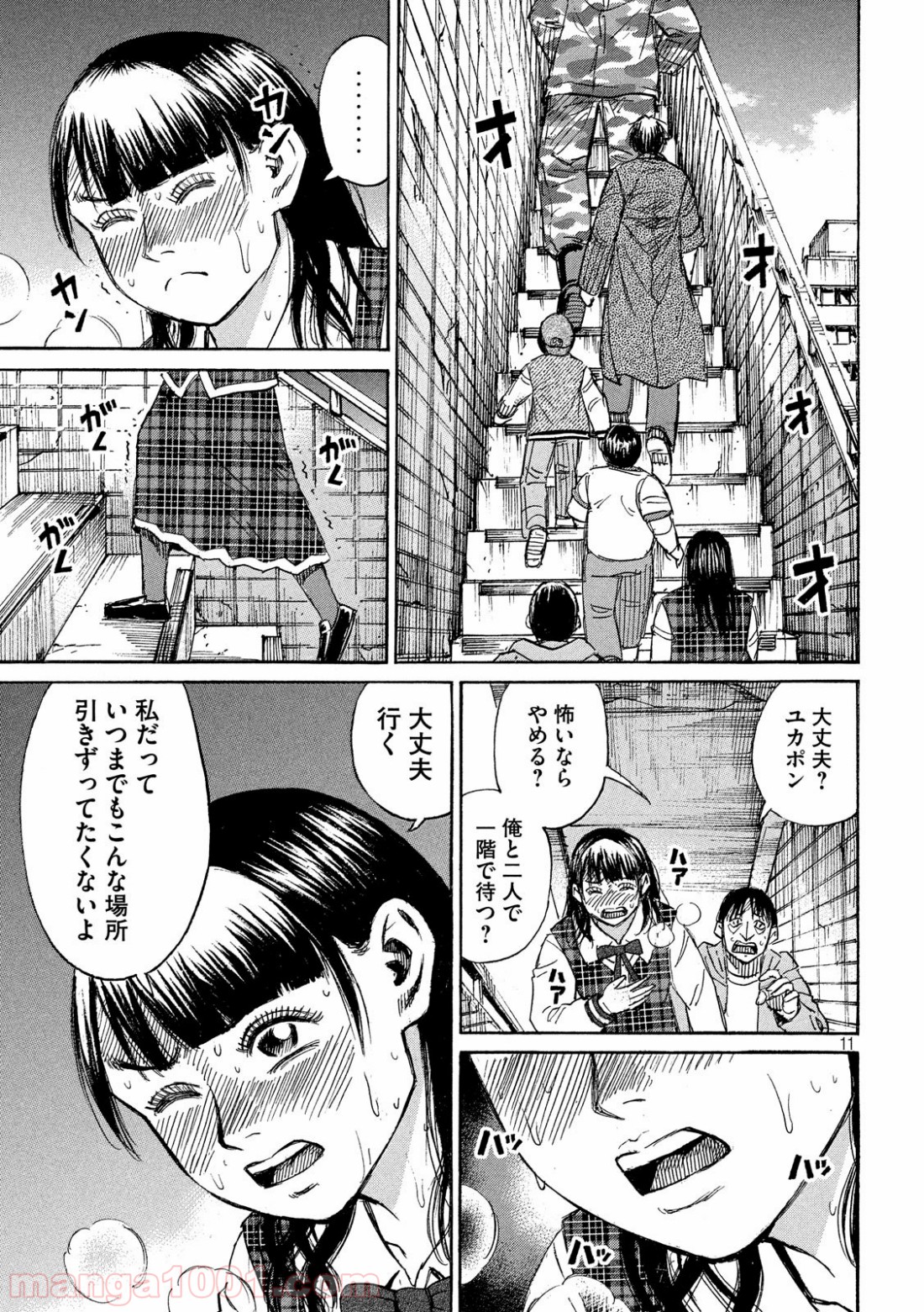 P11