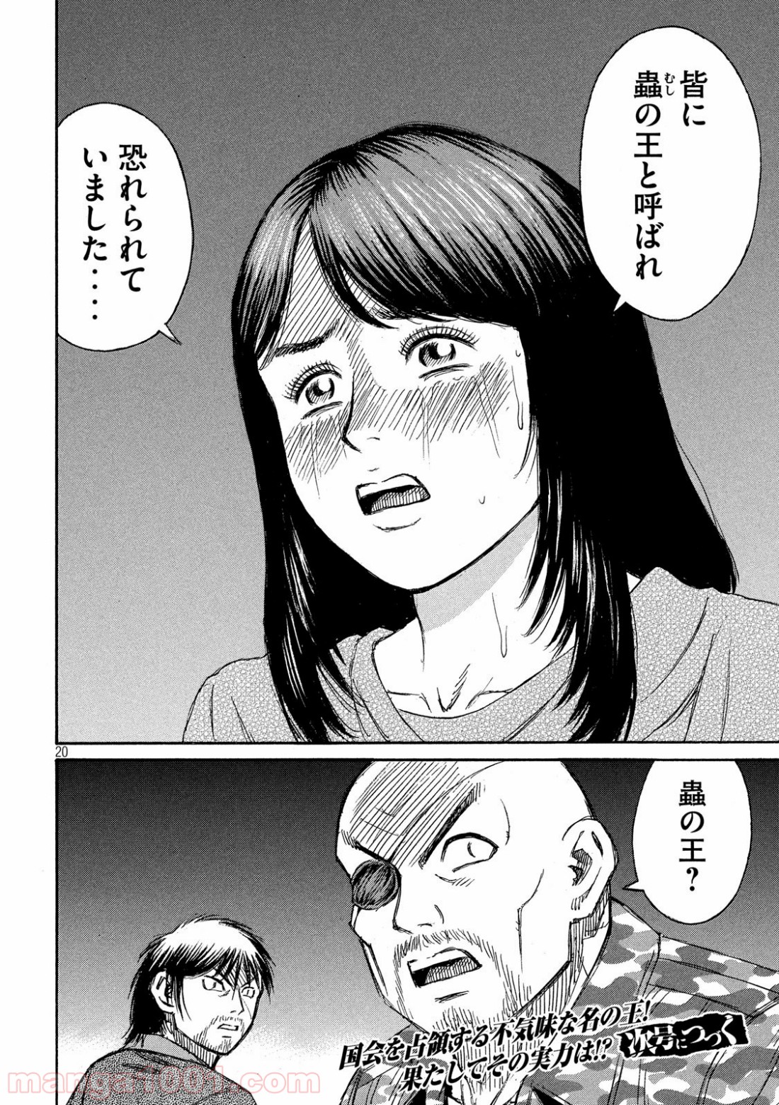 P20