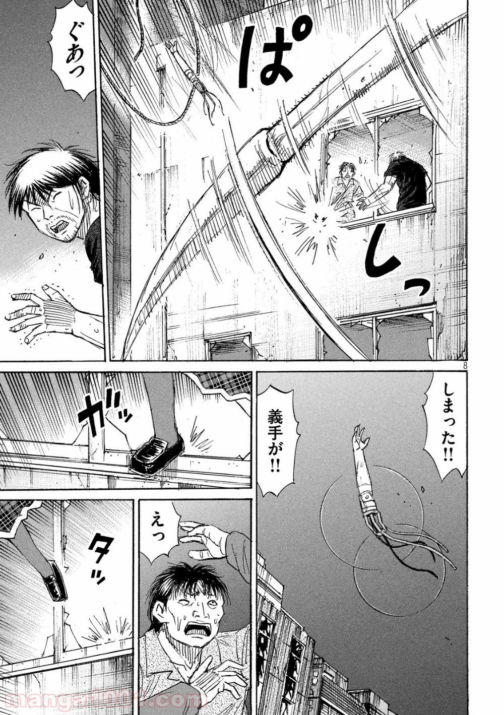 P8
