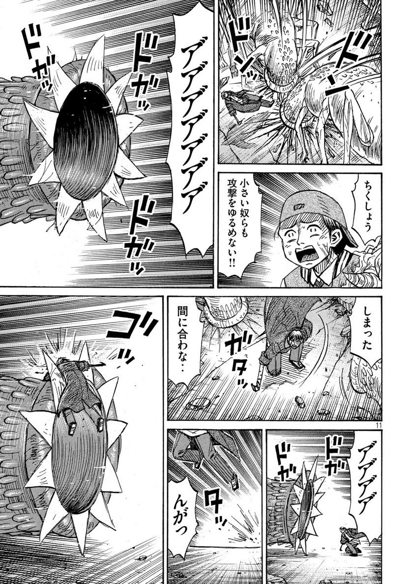 P11