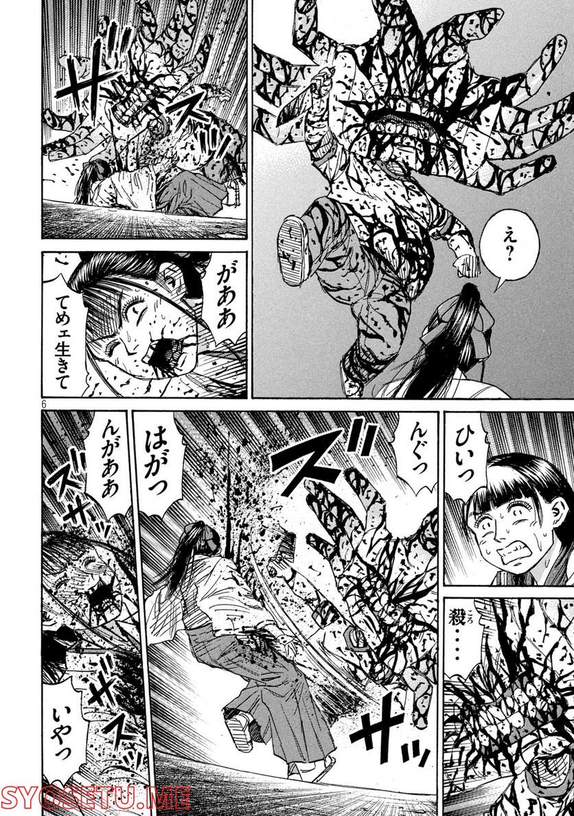 P6