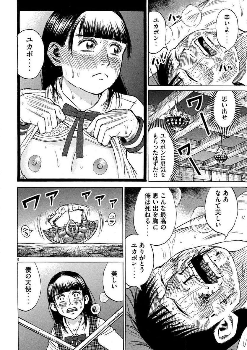 P8