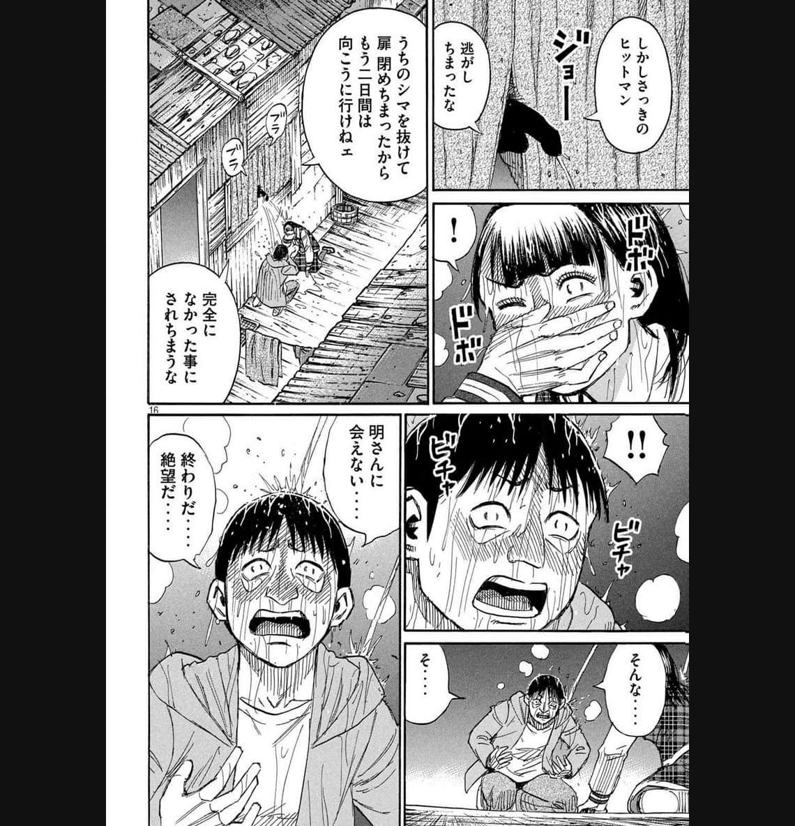 P16