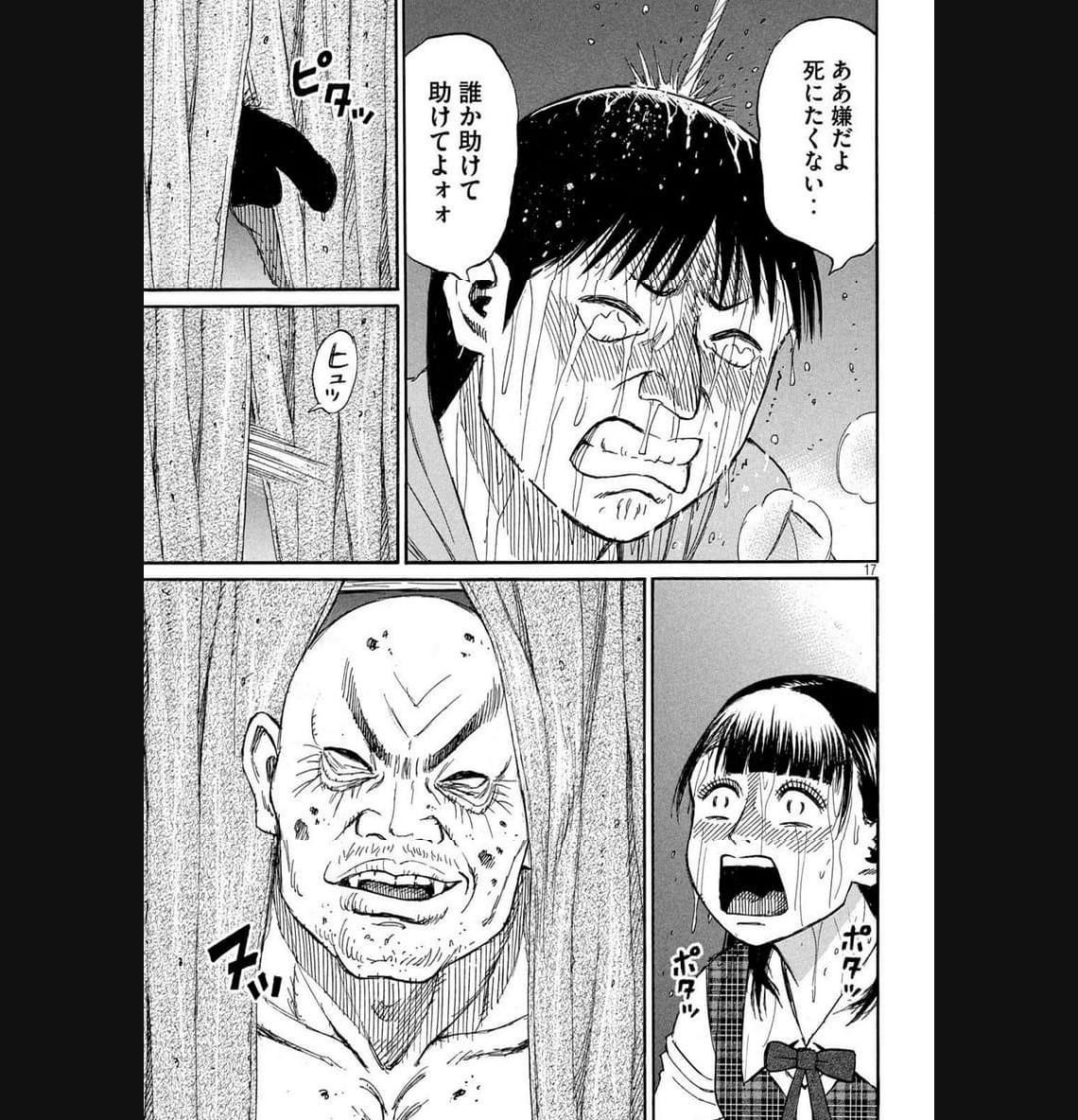 P17