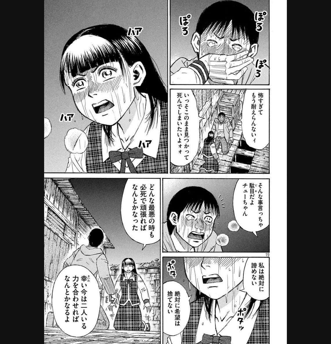 P19