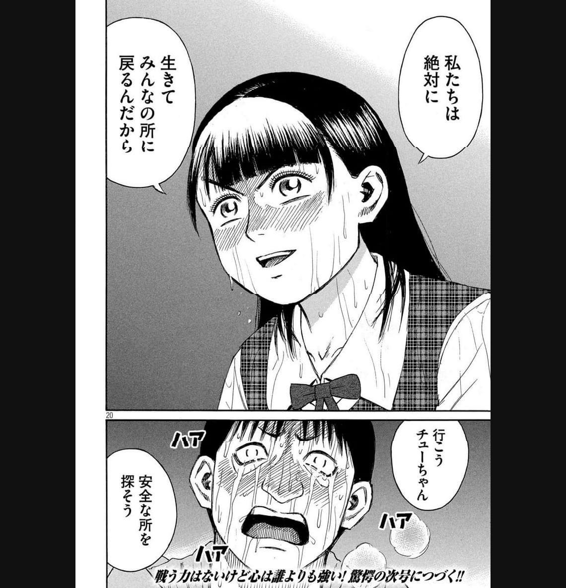 P20