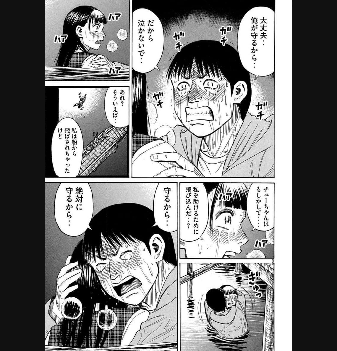 P9