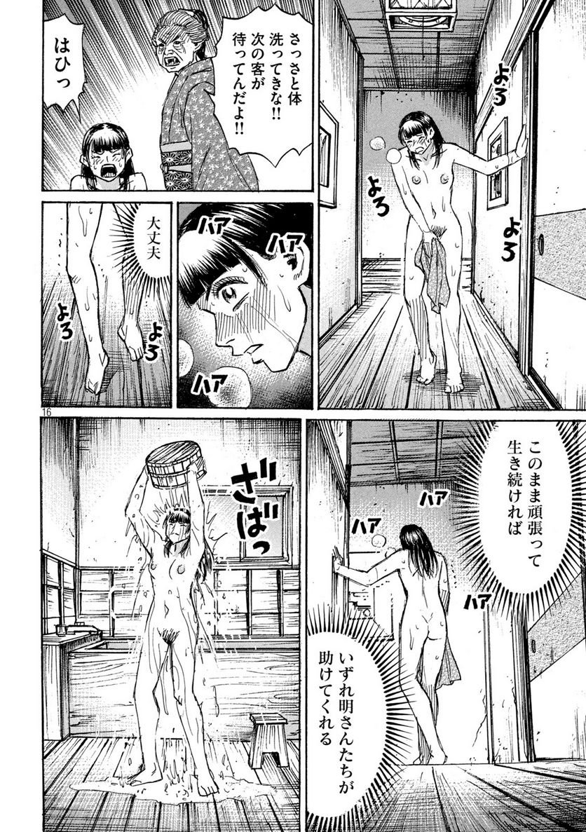 P16