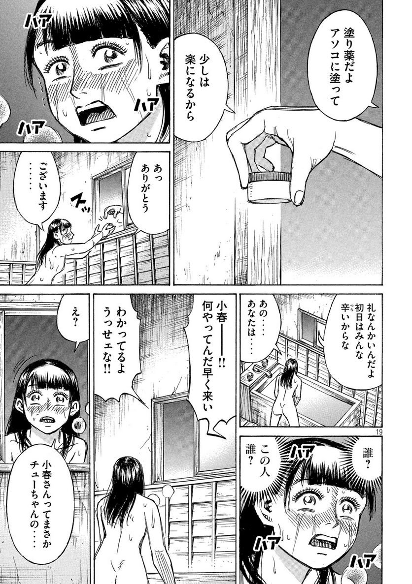 P19