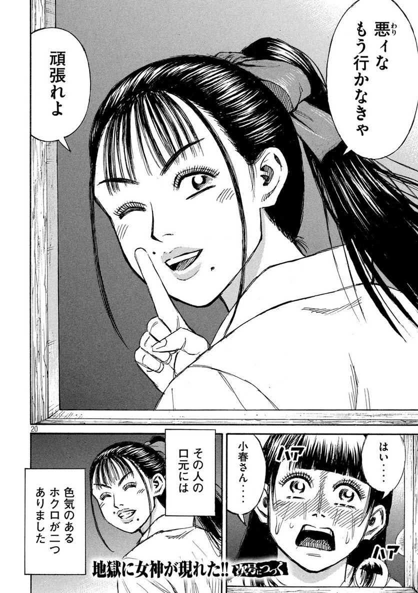 P20