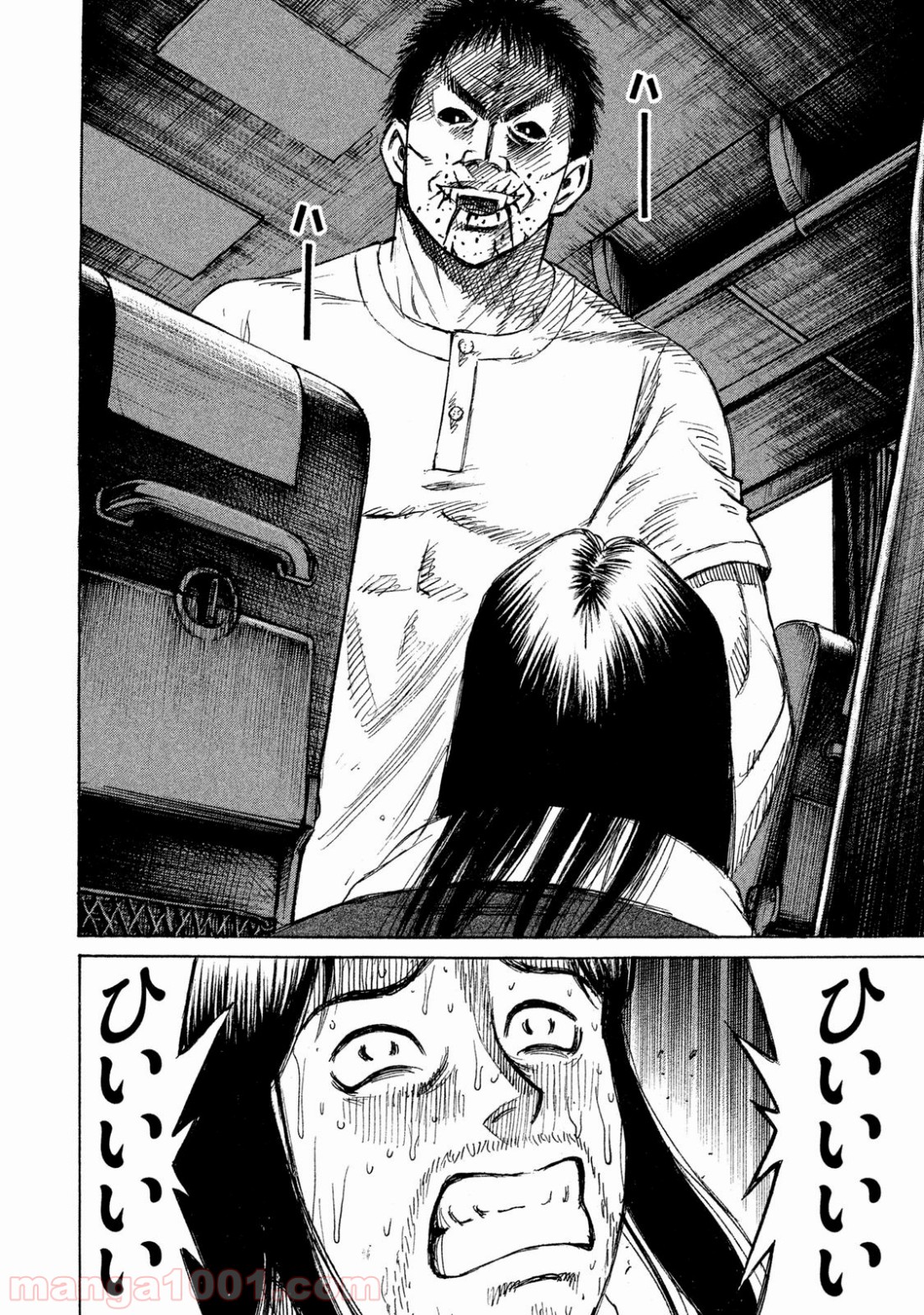 P20