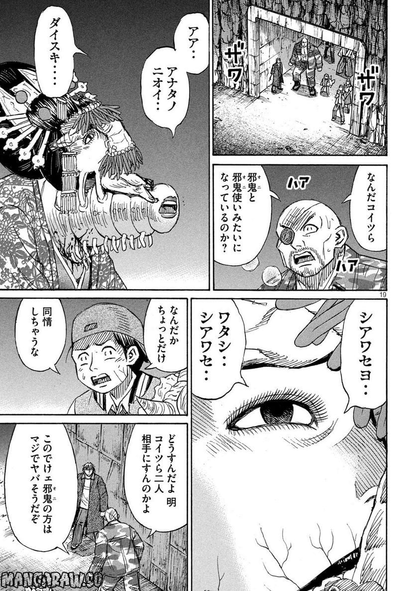 P19