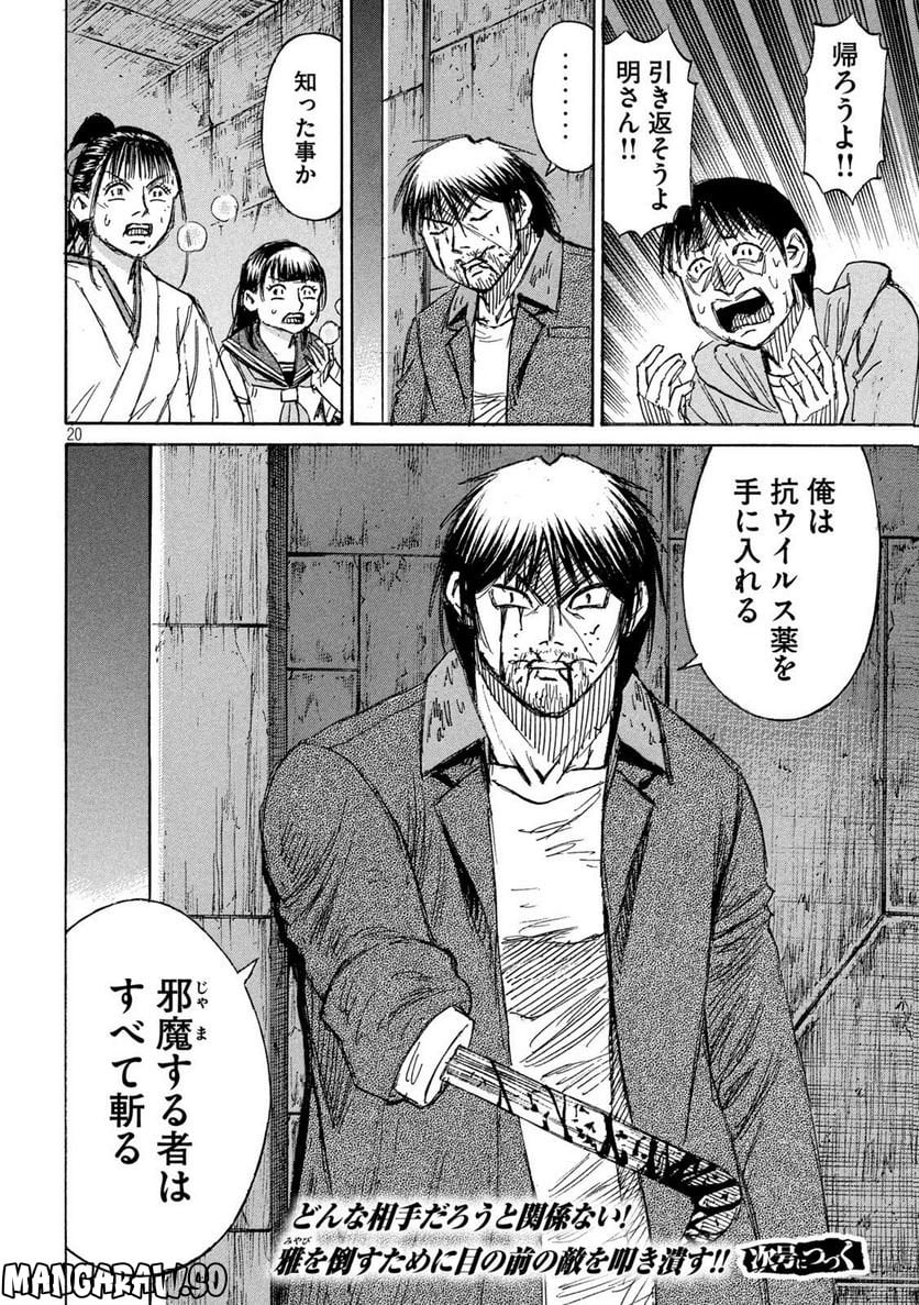 P20
