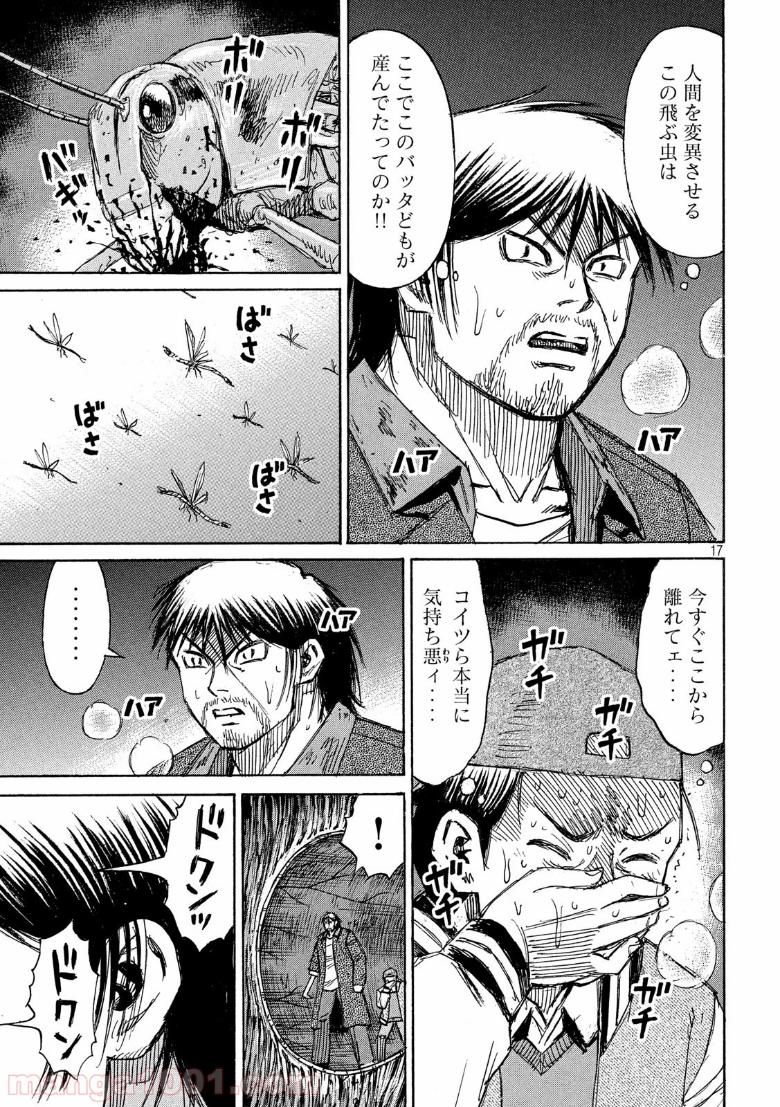 P17