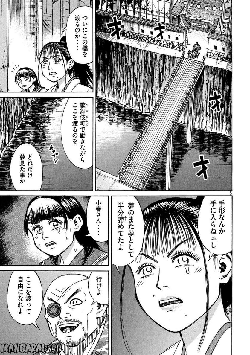 P5