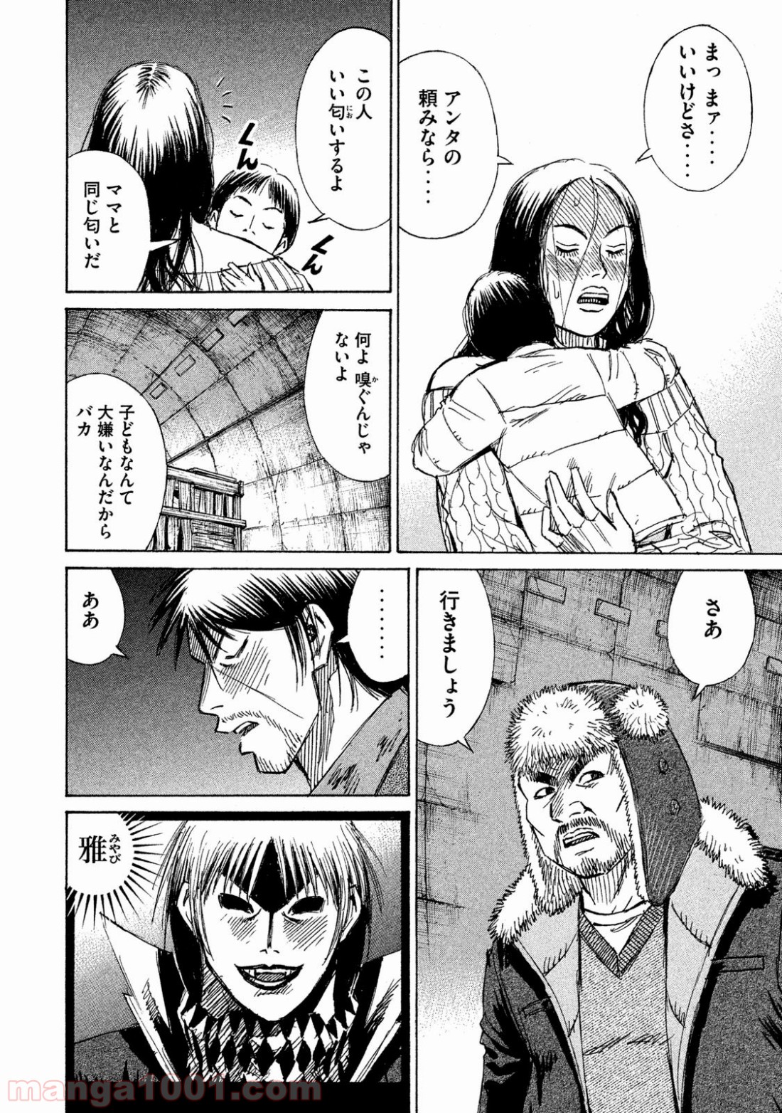 P18