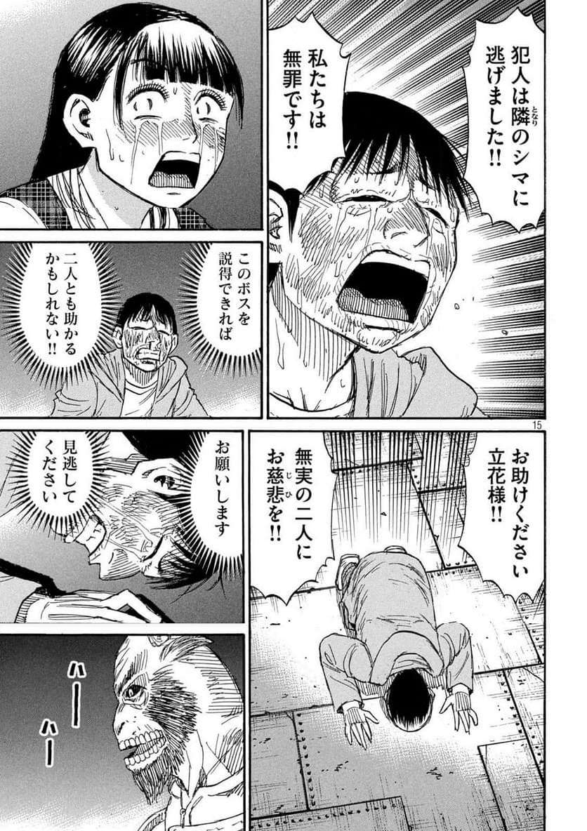 P15