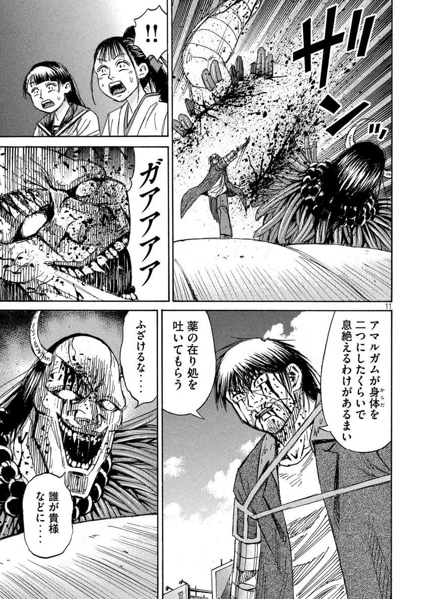 P11
