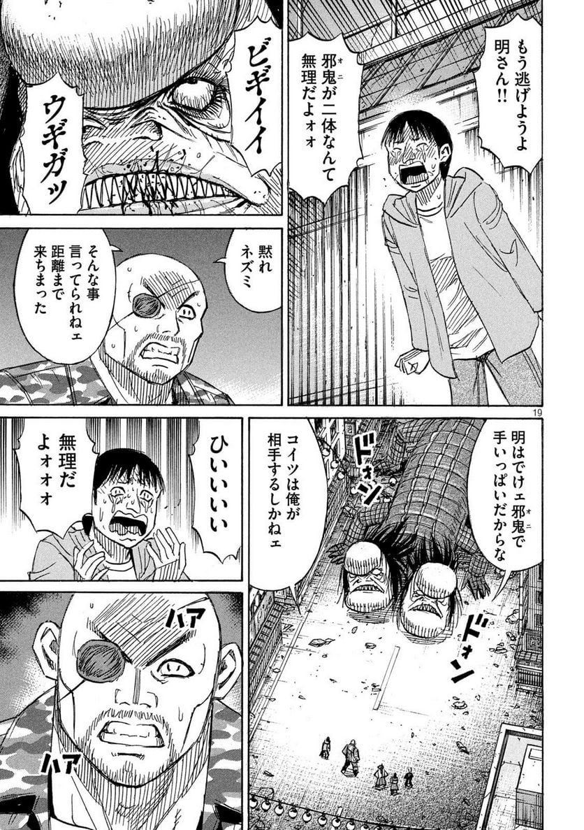 P19