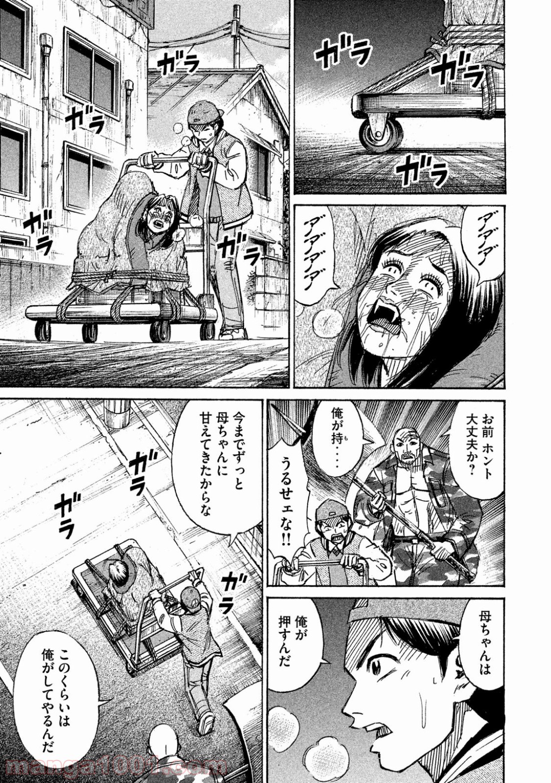 P17
