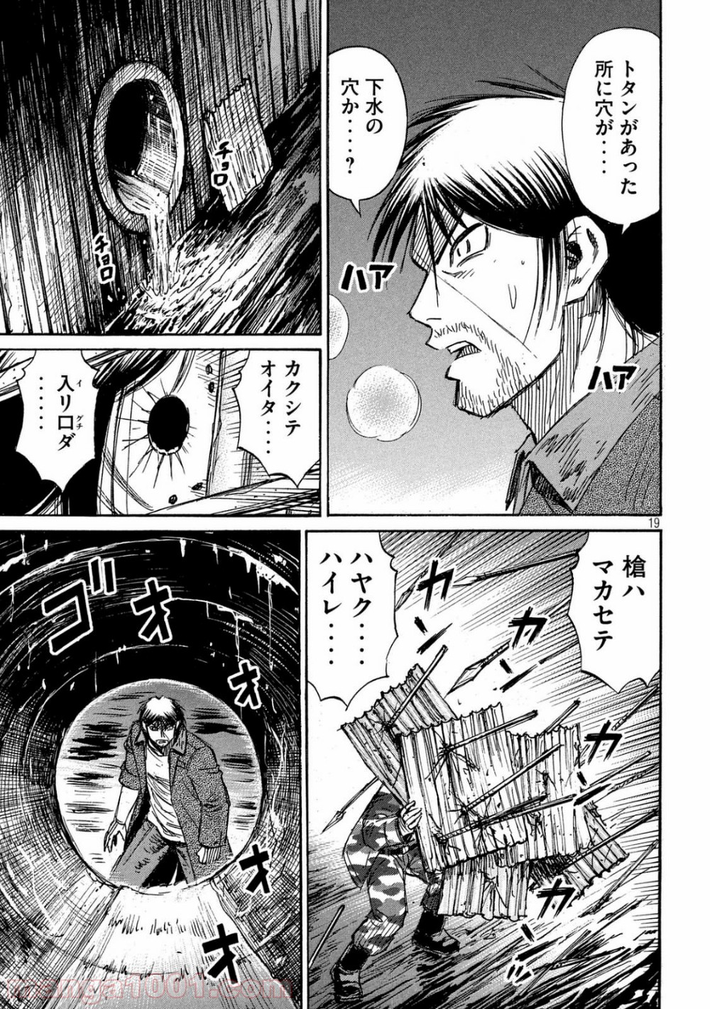 P19