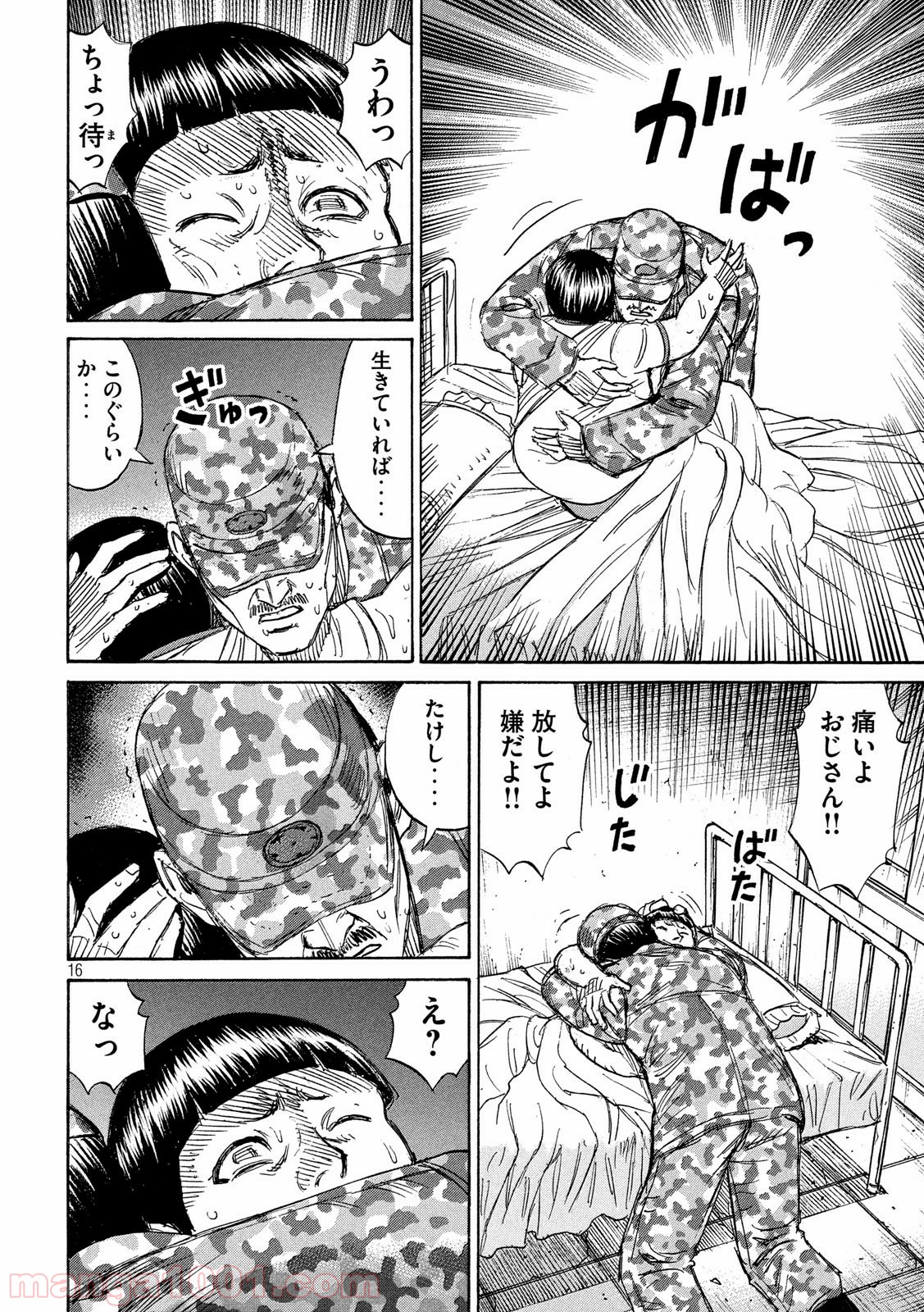 P16