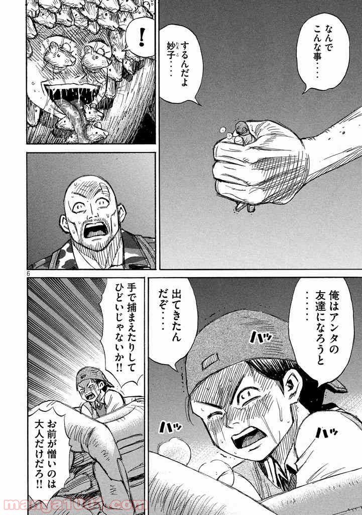 P6