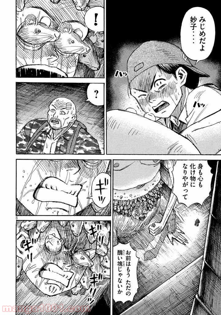 P8