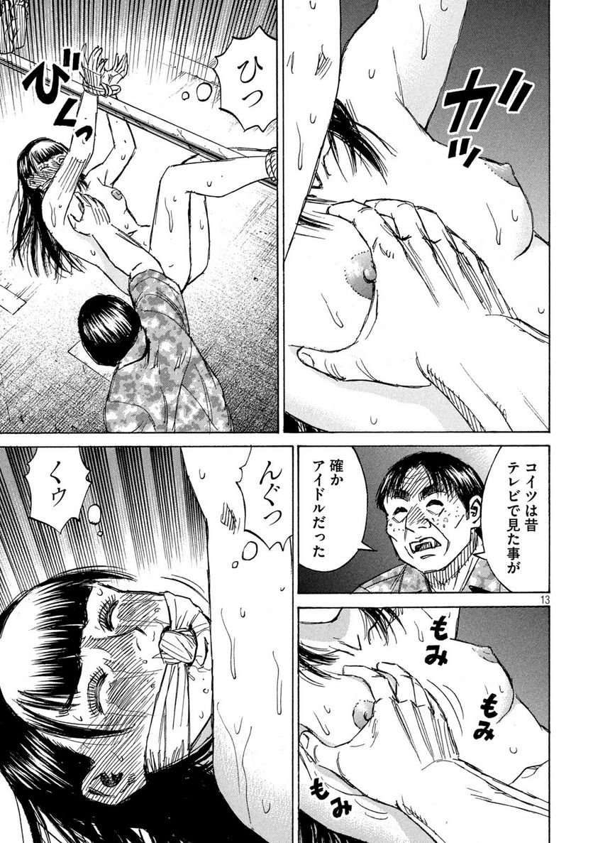 P13
