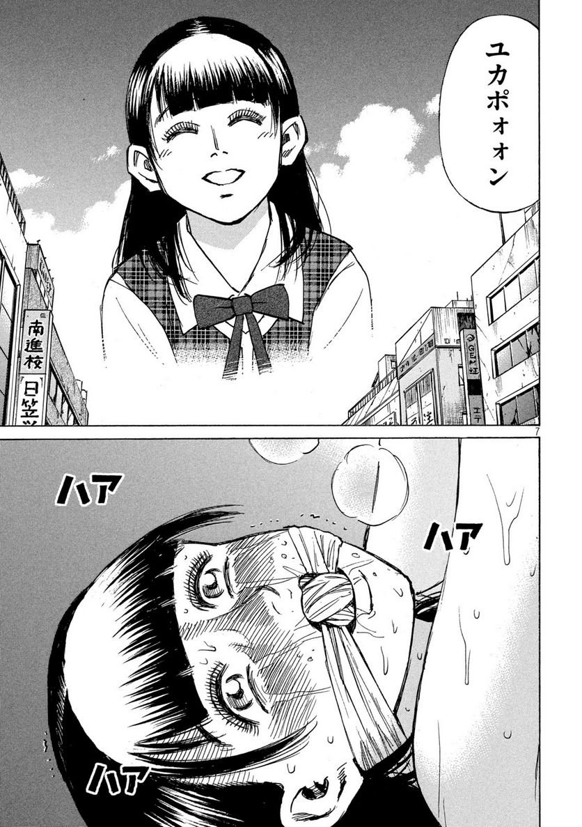 P7