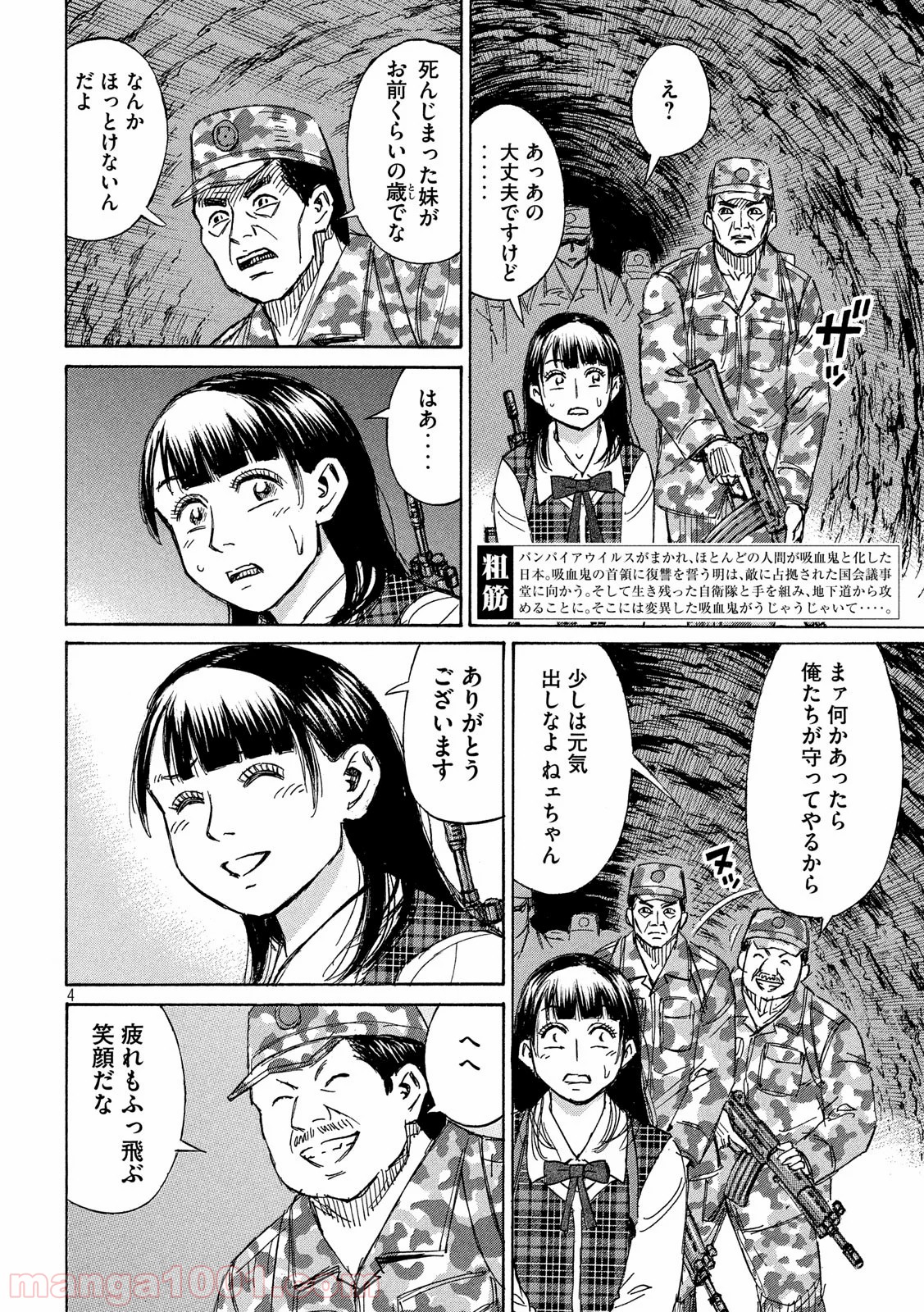 P4