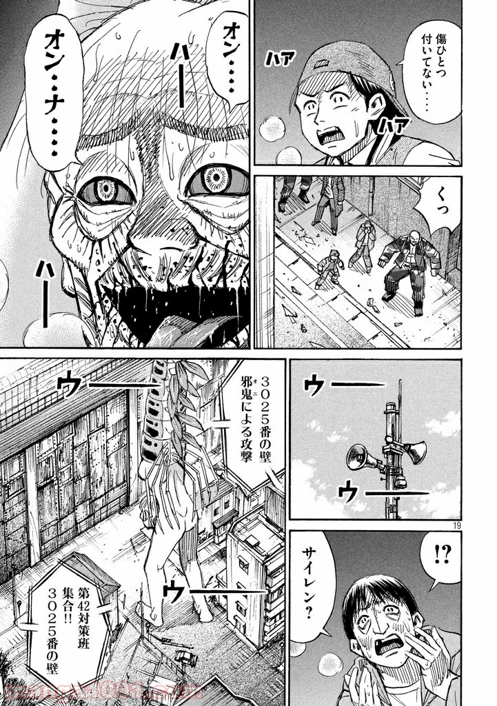 P19