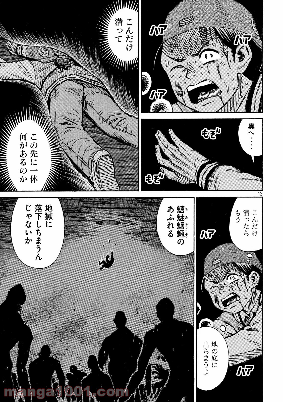 P13