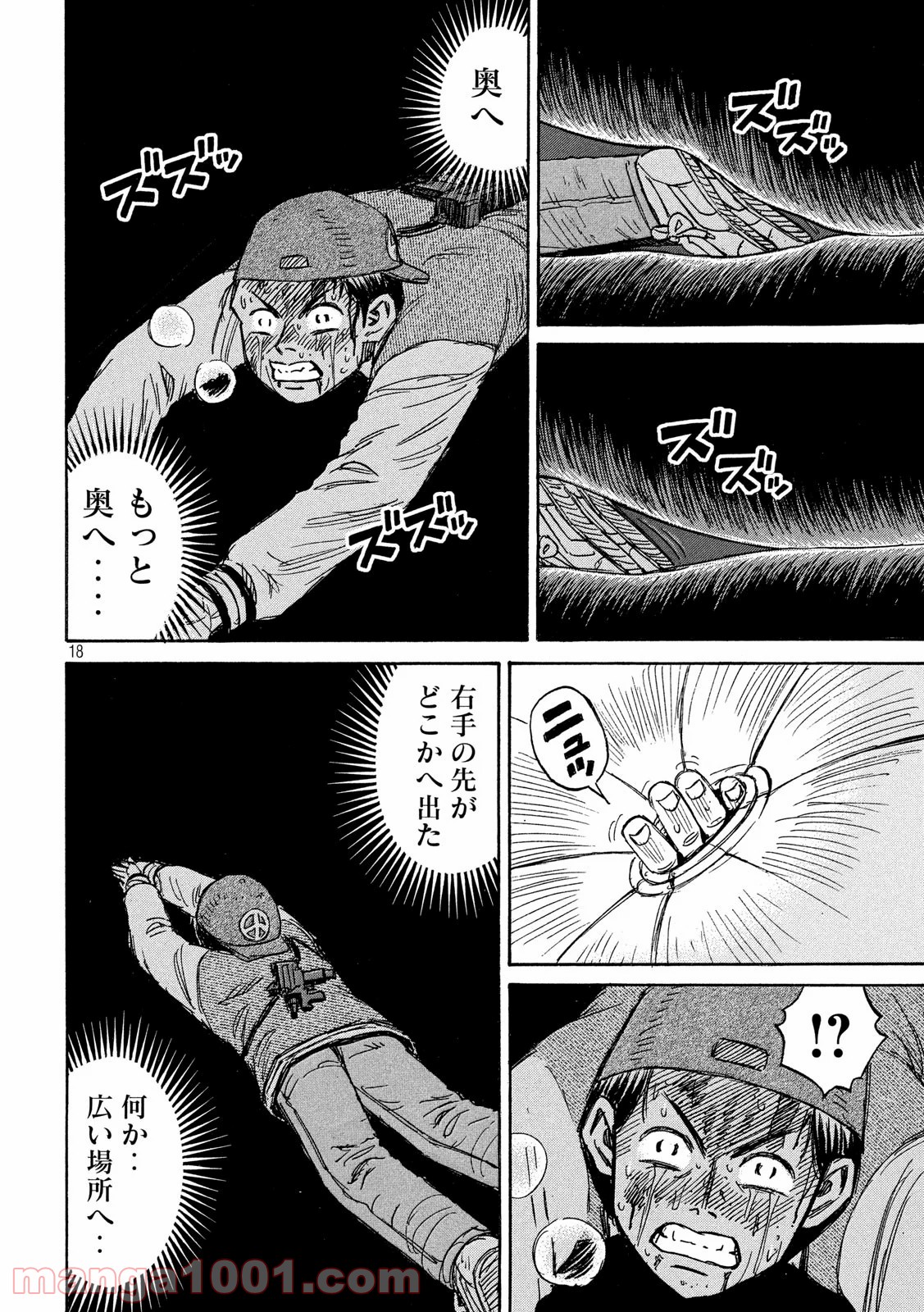 P18