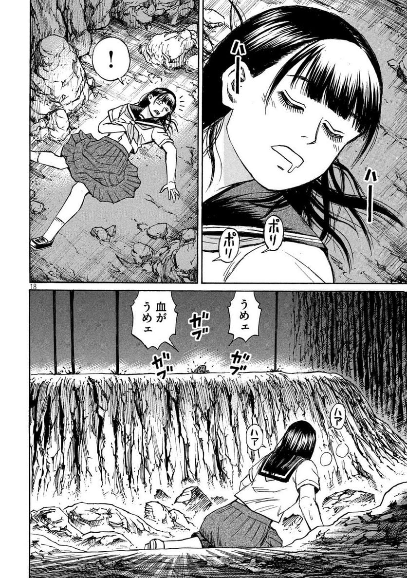 P18