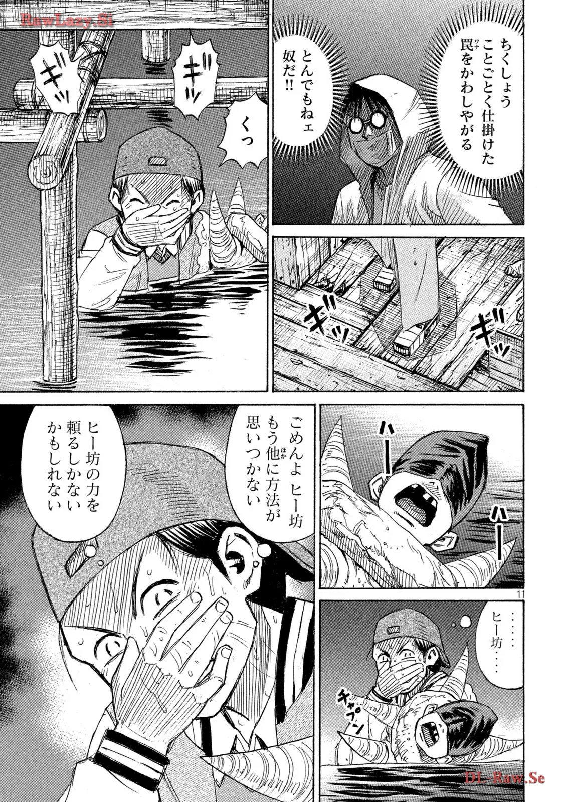 P11