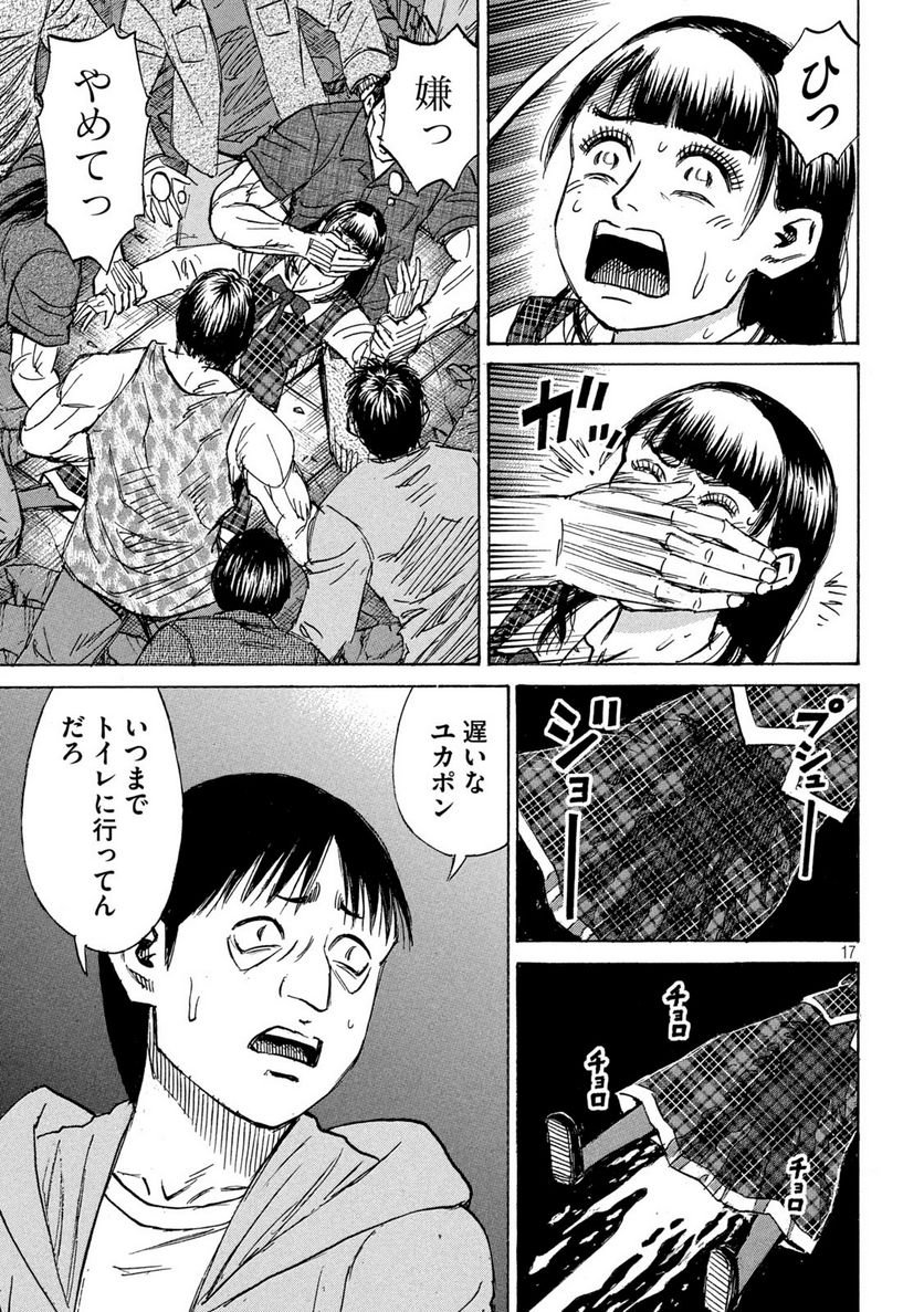 P17