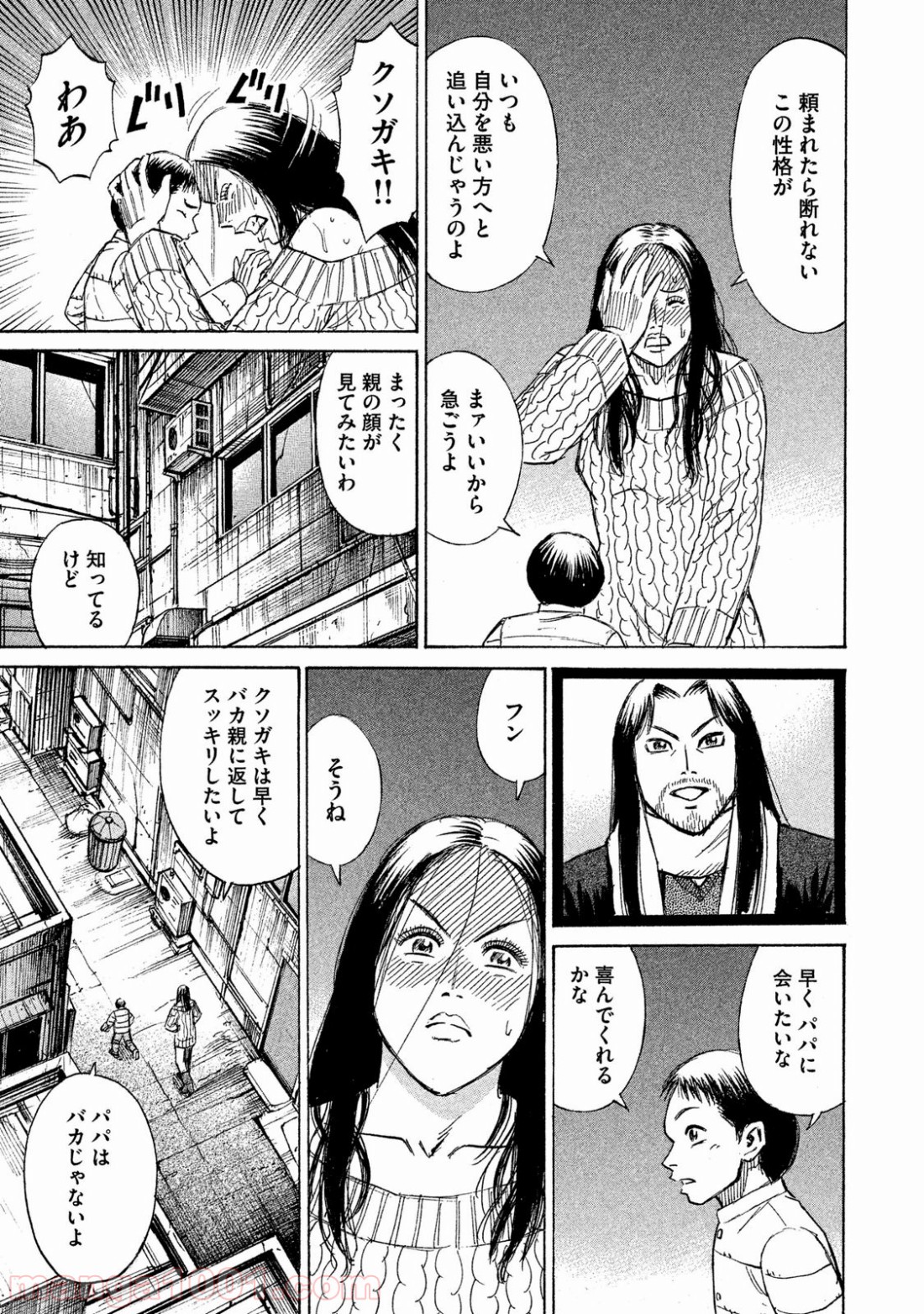 P13
