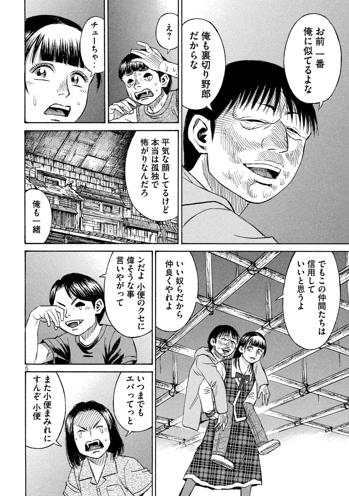 P6