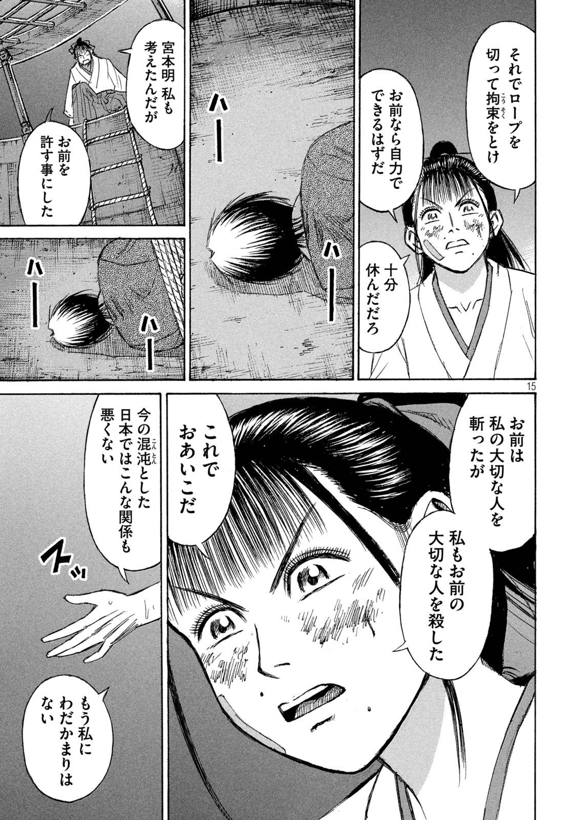 P15