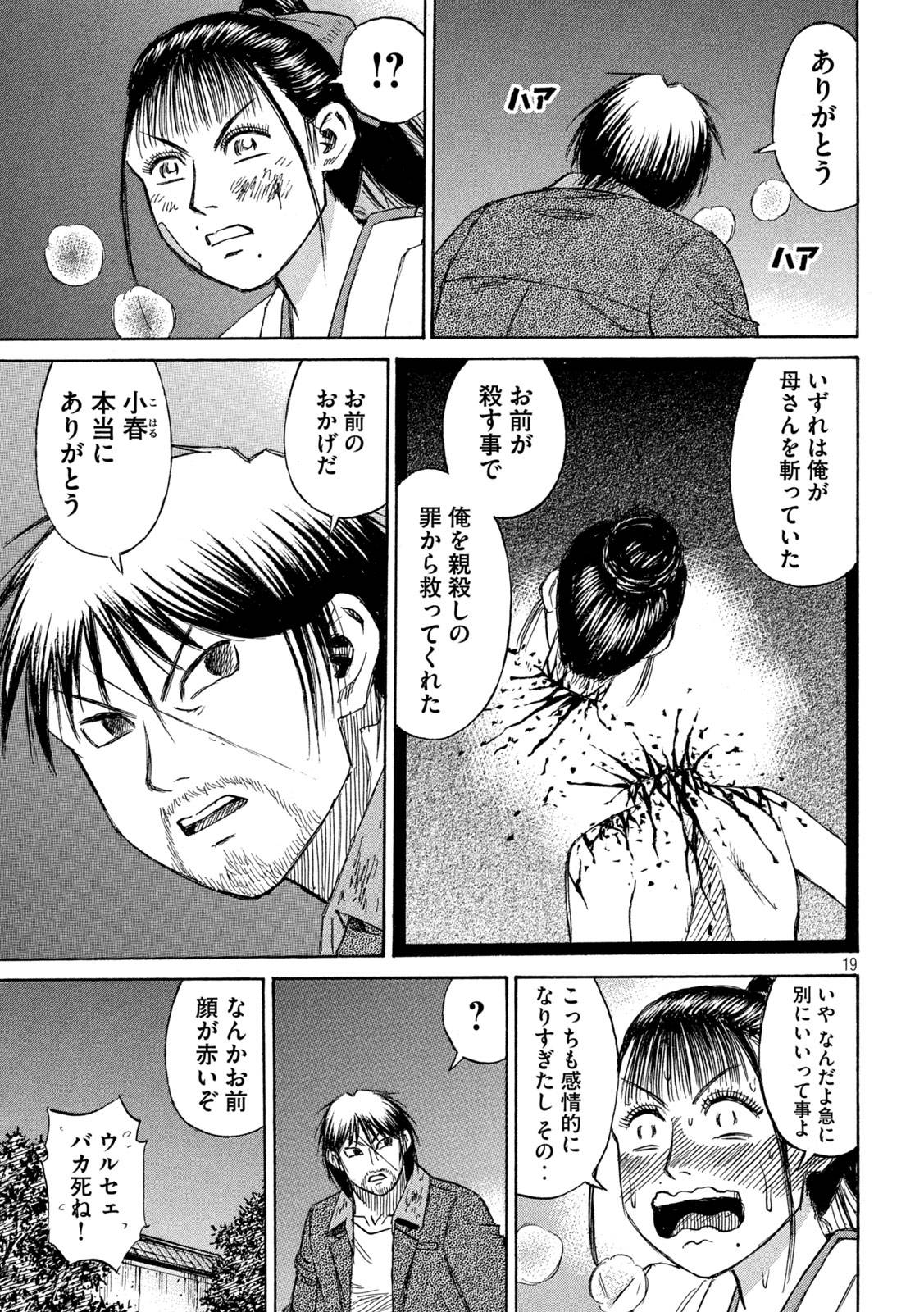 P19